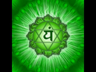 anahata - bija-mantra