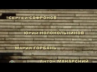 odessa (1-4 episodes of 4) / [2013, action series, satrip] (vkontakte ru/club20608156)