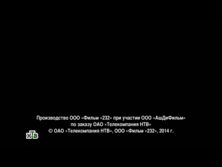 karpov (season 3: 27 - 28 episodes of 32) | 2014 | avc