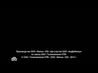 karpov (season 3: episodes 17 - 18 of 32) | 2014 | avc